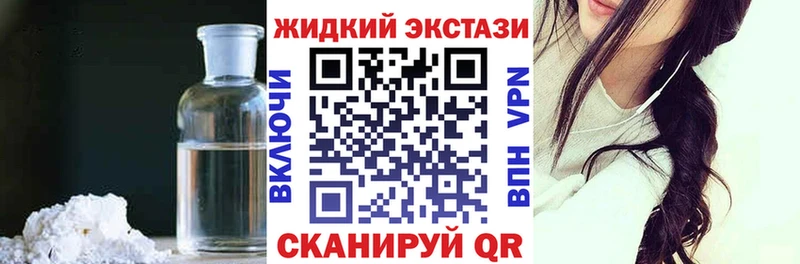 как найти закладки Жиздра Бутират оксана