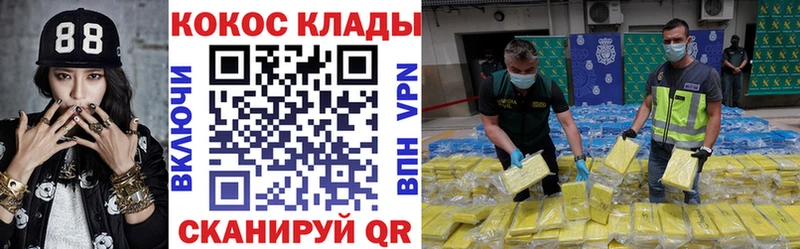 Cocaine Боливия  хочу   гидра как зайти  Жиздра 