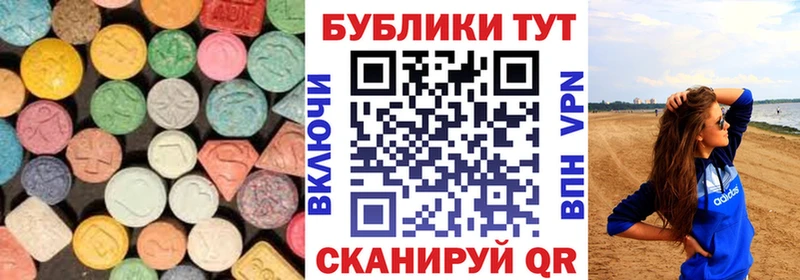 где найти   Жиздра  Экстази TESLA 