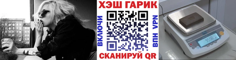 ГАШИШ VHQ  Жиздра 