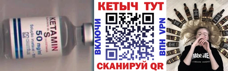 КЕТАМИН VHQ  купить наркотик  Жиздра 