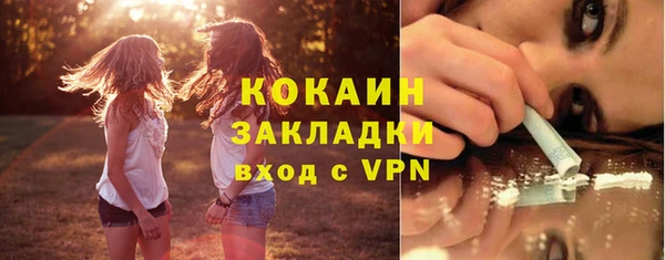 мет Горняк