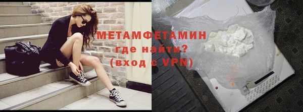соль ск Горнозаводск