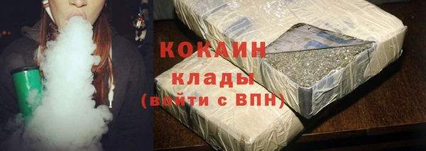 мет Горняк