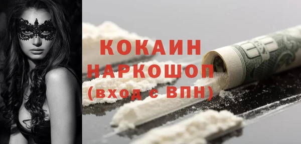 мет Горняк