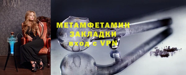 ALPHA-PVP Горно-Алтайск
