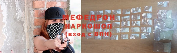 мет Горняк
