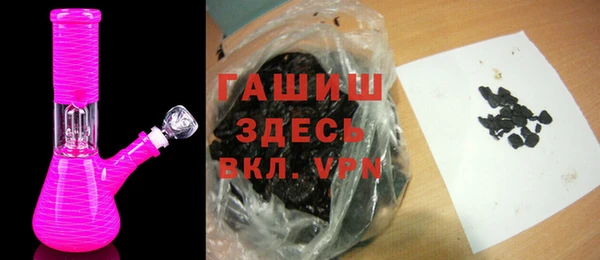 соль ск Горнозаводск