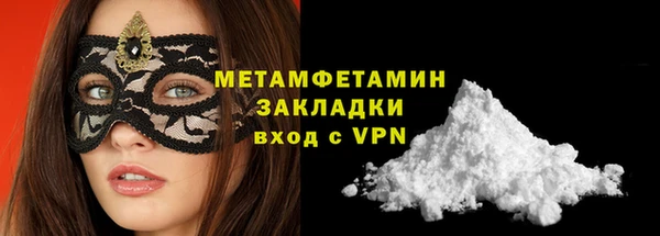 соль ск Горнозаводск