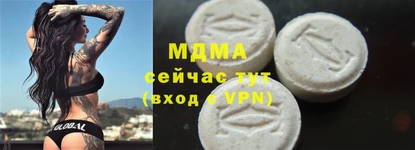 мет Горняк
