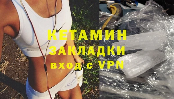 ALPHA-PVP Горно-Алтайск