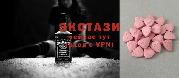 соль ск Горнозаводск