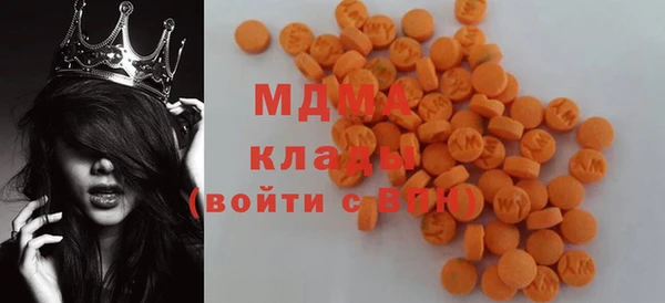 ALPHA-PVP Горно-Алтайск