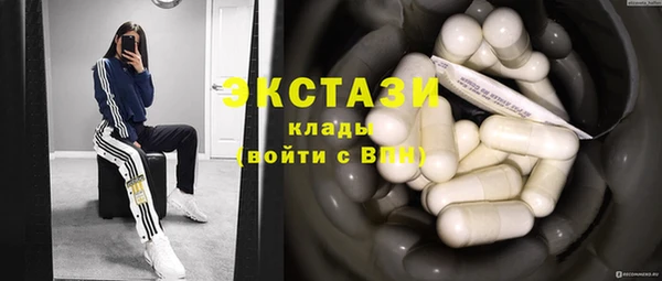 мет Горняк