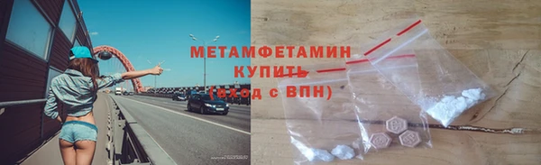 соль ск Горнозаводск