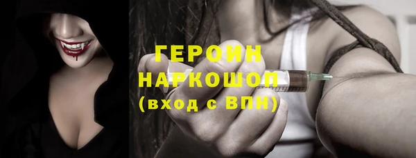 мет Горняк