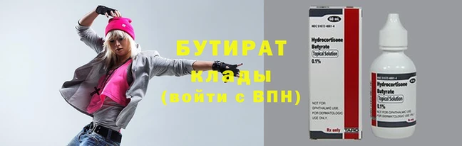соль ск Горнозаводск
