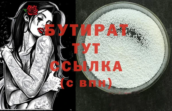 скорость Волоколамск
