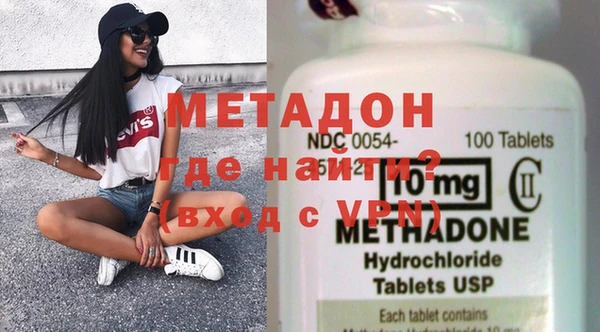 мефедрон Володарск