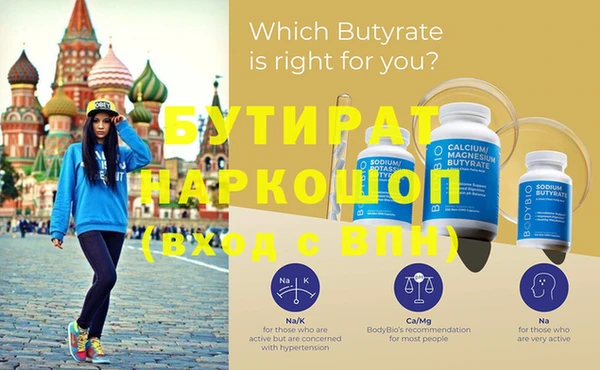 скорость Волоколамск