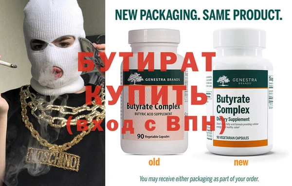 мет Горняк