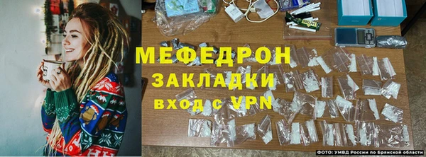 мефедрон Володарск