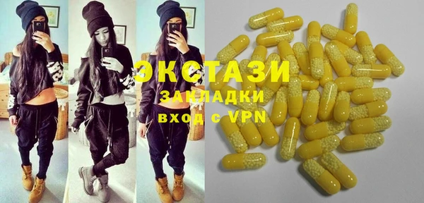 мет Горняк