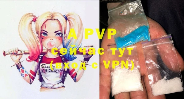 apvp Волосово