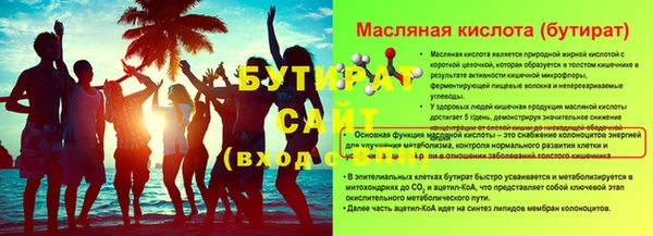 соль ск Горнозаводск