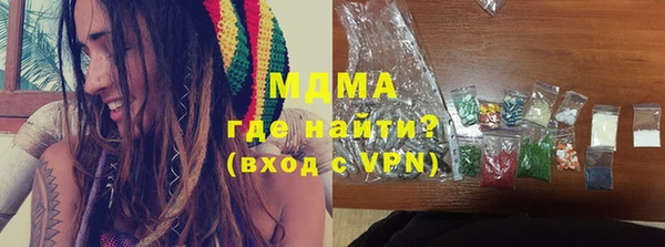 мефедрон Володарск