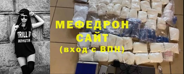 соль ск Горнозаводск