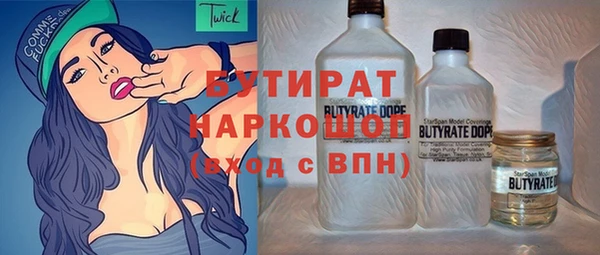 мет Горняк