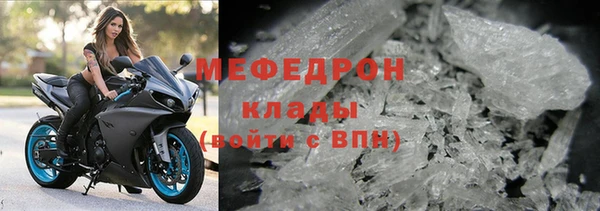 соль ск Горнозаводск