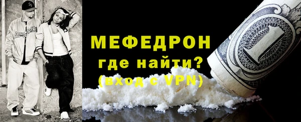 мет Горняк
