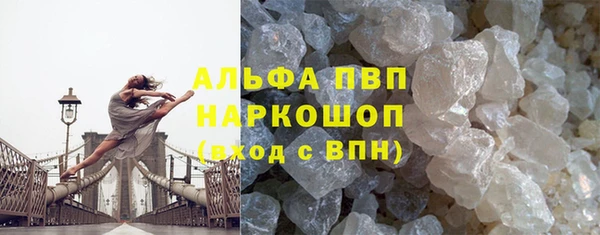 соль ск Горнозаводск