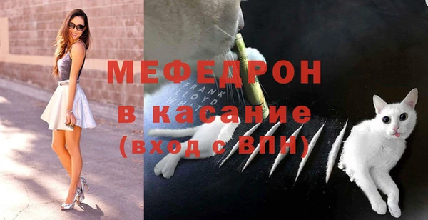 ALPHA-PVP Горно-Алтайск