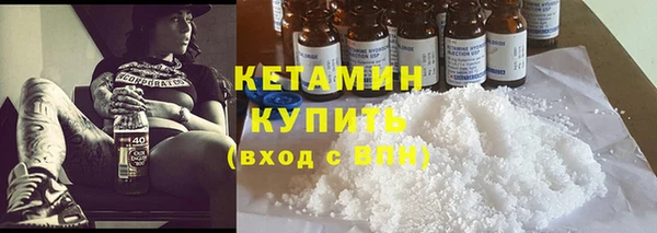 соль ск Горнозаводск