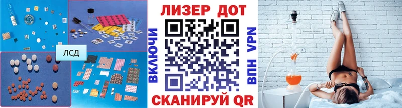 Лсд 25 экстази ecstasy  Жиздра 
