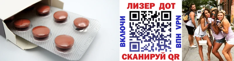 Лсд 25 экстази ecstasy Жиздра