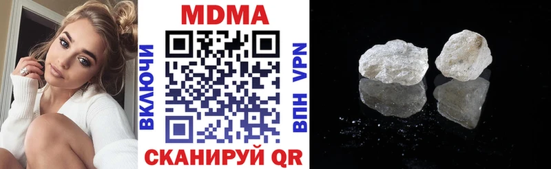 МДМА Molly  где можно купить наркотик  Жиздра 