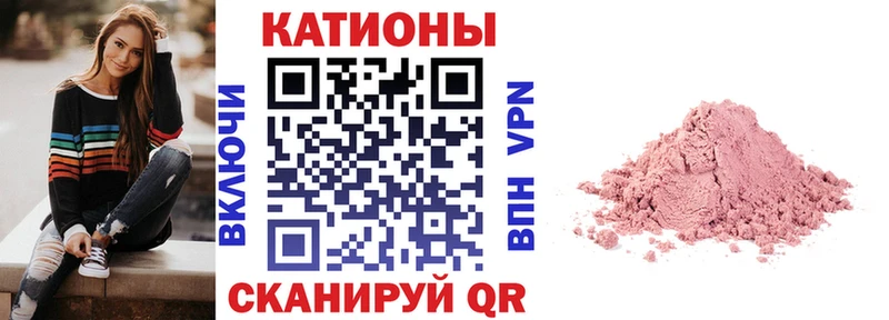 МЕФ мука Жиздра