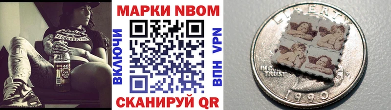 Марки 25I-NBOMe 1,8мг  закладки  Жиздра 