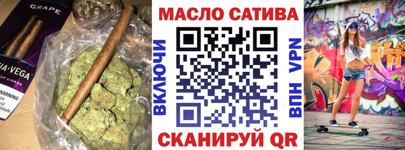 закладка  Жиздра  Дистиллят ТГК жижа 